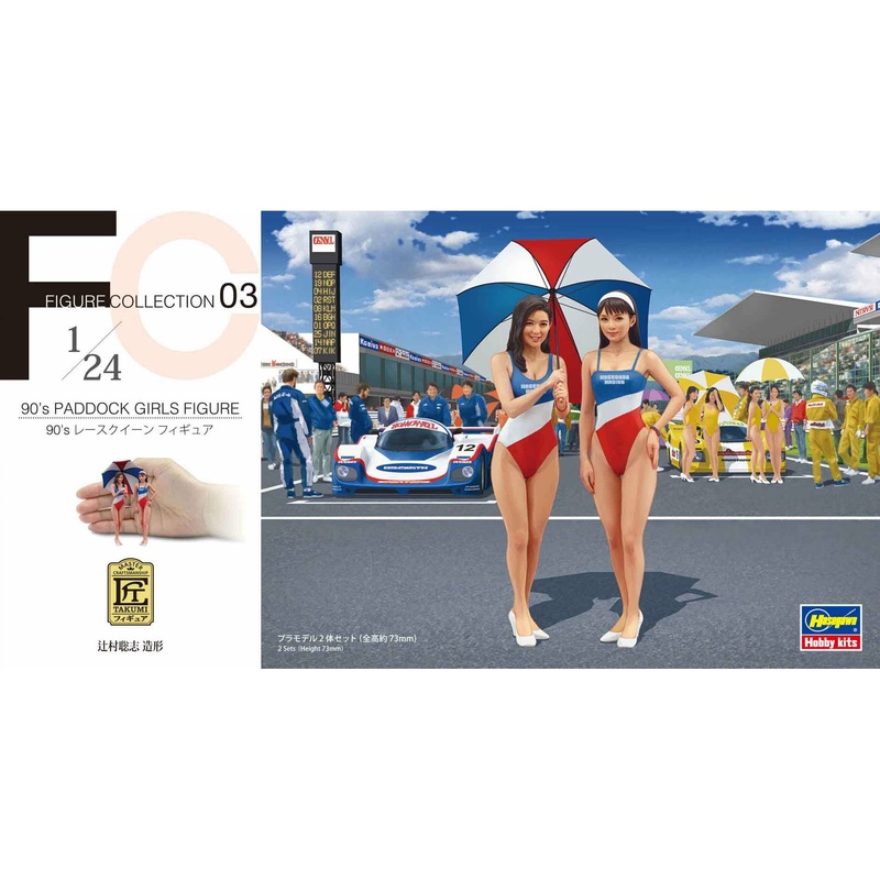 90’s Paddock Girls Figure (Two Kits In The Box) FC03 1/24 #29103 by Hasegawa