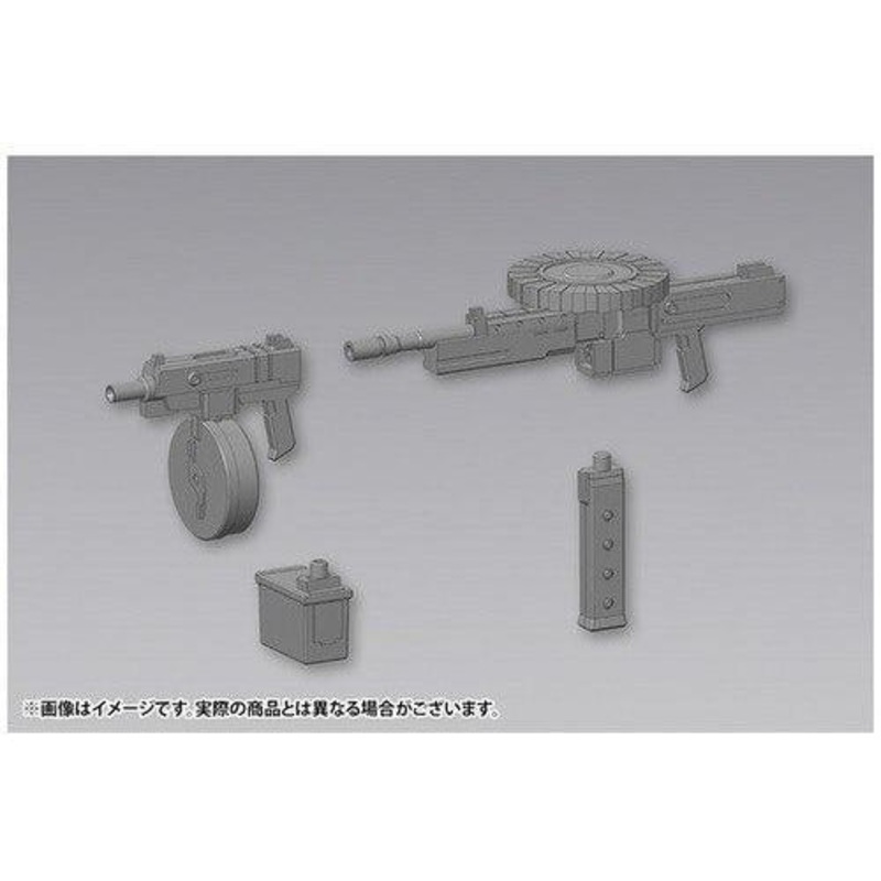 MSG Weapon Unit 40 – Multi Caliber #MW40 by Kotobukiya