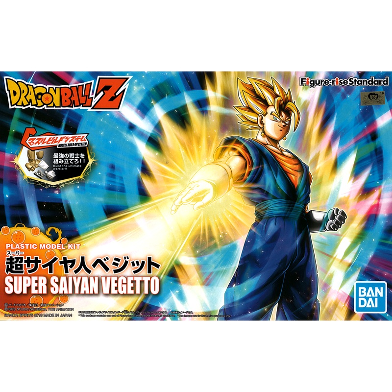 Super Saiyan Vegetto – Bandai Figure-rise Standard #5057789 Dragon Ball Action Figure Model Kit by Bandai