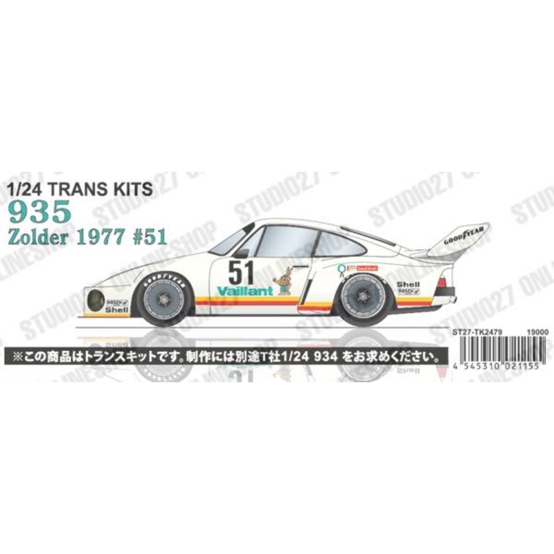 [ Back-order ] STUDIO27 TK2479 1:24 935 Kremer #51 Zolder 1977 conversion kit for TAMIYA [Conversion Kit]
