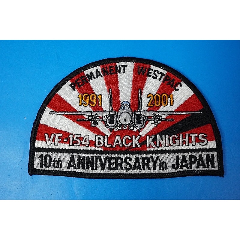 Patch USN F-14A Tomcat VF-154/154th Fighter Squadron Black Knights 1991-2001 10th Anniversary without hook and loop