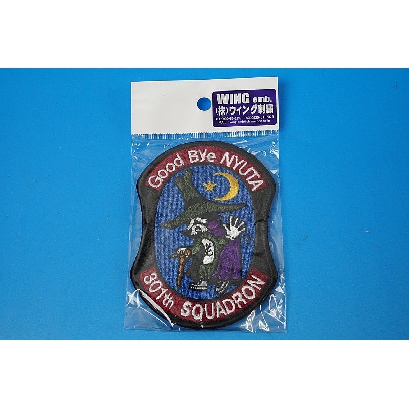 Patch JASDF 301st Squadron Good Bye Old Spook with Velcro