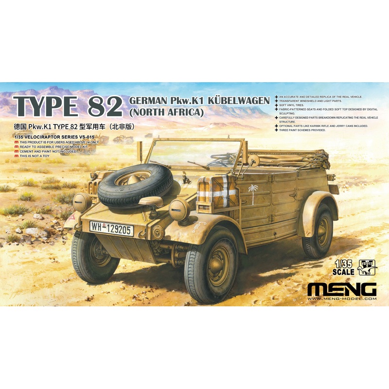 German Pkw.K1 Kbelwagen Type 82 1/35 #VS-015 by Meng
