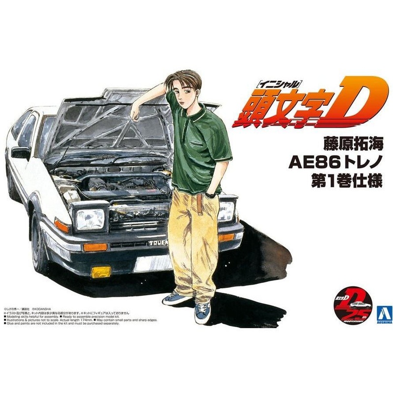 1986 Toyota Takumi Fujiwara Trueno Comics 1/24 #59609 by Aoshima