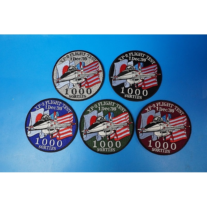 Patch JASDF XF-2 FLIGHT TEST TRDI 1000 SORTIES Test Commemorative Patch Different Colors 5-piece set without hook and loop