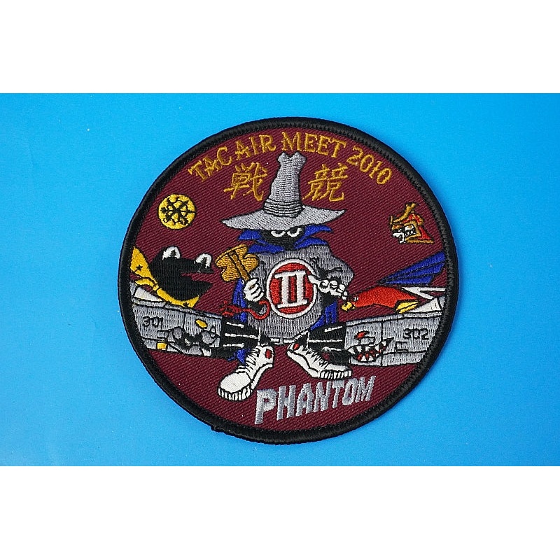 Patch JASDF Phantom II Combat Competition 2010 301TFS Frog & 302TFS Haliaeetus albicilla Misawa A.B. High Visibility without hook and loop