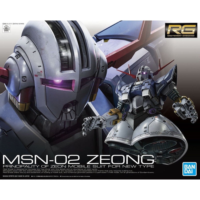 RG 1/144 #34 MSN-02 Zeong #5060425 by Bandai