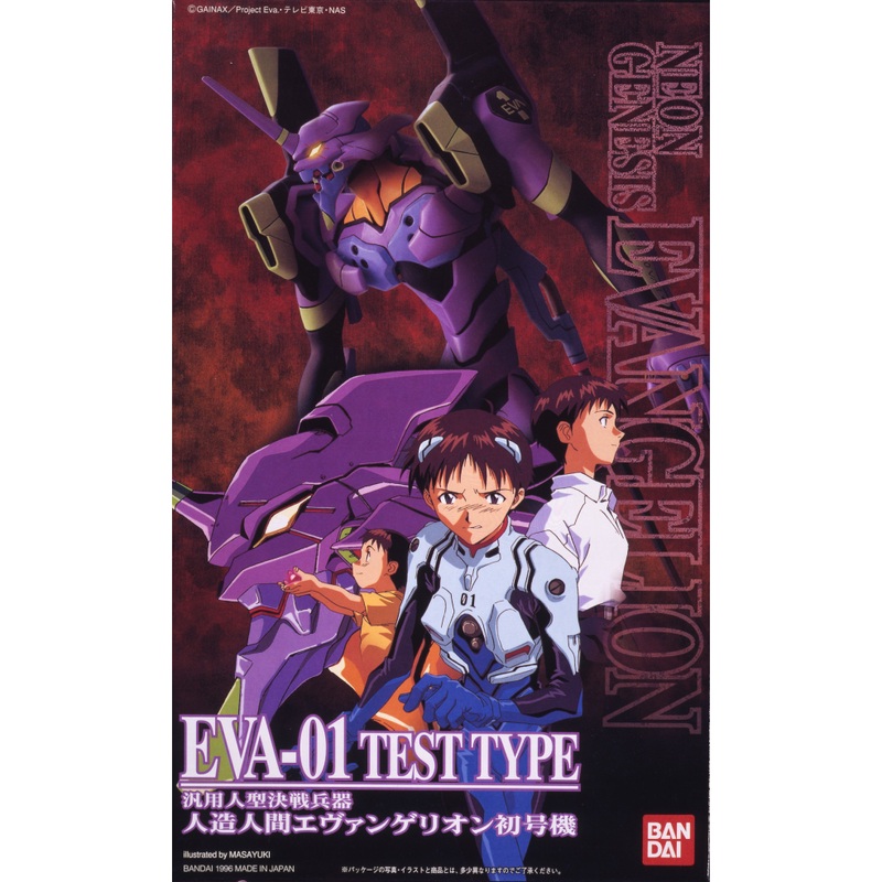 HG EVA Unit 01 Test Type #54295 Neon Genesis Evangelion Model Kit by Bandai