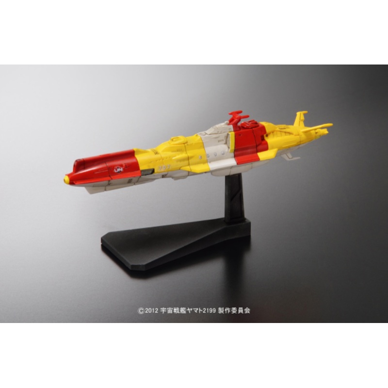 Space Battle Ship Yamato 2199 Mecha-Collection Murasame #5067215 by Bandai