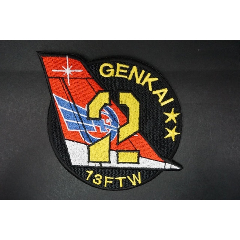 Patch JASDF 13FTW GENKAI without hook and loop