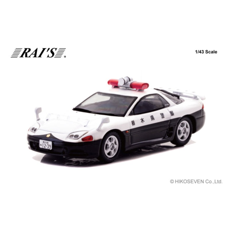 [ Back-order ] RAI’S H7439402 1:43 Mitsubishi GTO Twin Turbo 1994 Highway Police Vehicle model car