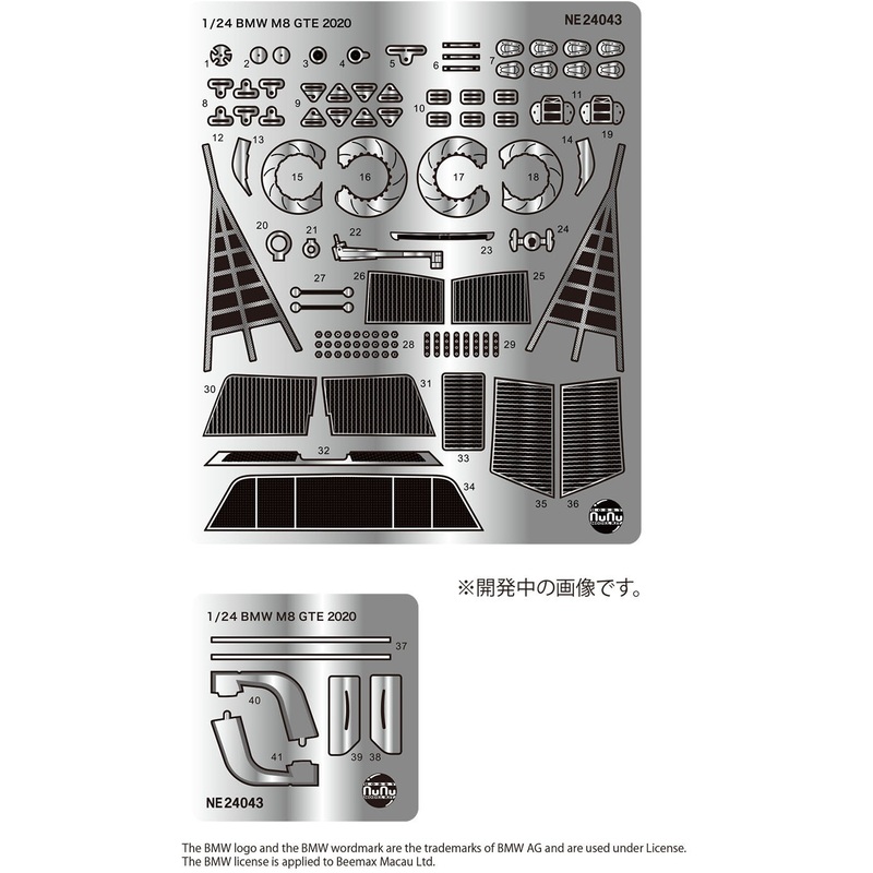 Detail-up Parts for PLATZ/nunu 1/24 Racing Series BMW M8 GTE ROAD ATLANTA 2020 CLASS WINNER 1/24 #NE24043 by Platz