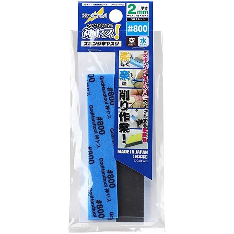 GodHand Kamiyasu Sanding Stick #800 – 2mm (5pcs)