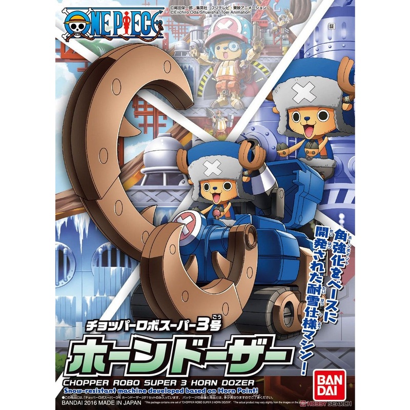 Chopper Robot – Horn Dozer #5055620 One Piece Model Kit by Bandai