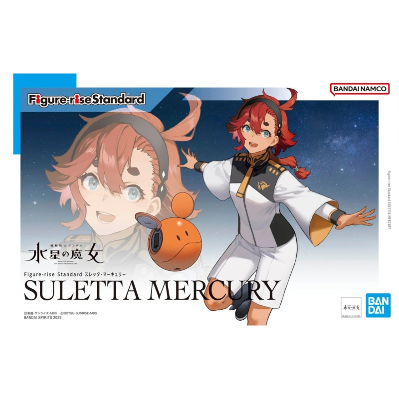 Suletta Mercury – Figure-rise Standard The Witch from Mercury Action Figure Model Kit #5064004 by Bandai