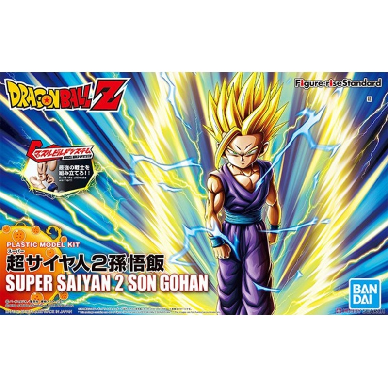 Super Saiyan 2 Son Gohan – Figure-rise Standard #5058214 Dragon Ball Action Figure Model Kit by Bandai