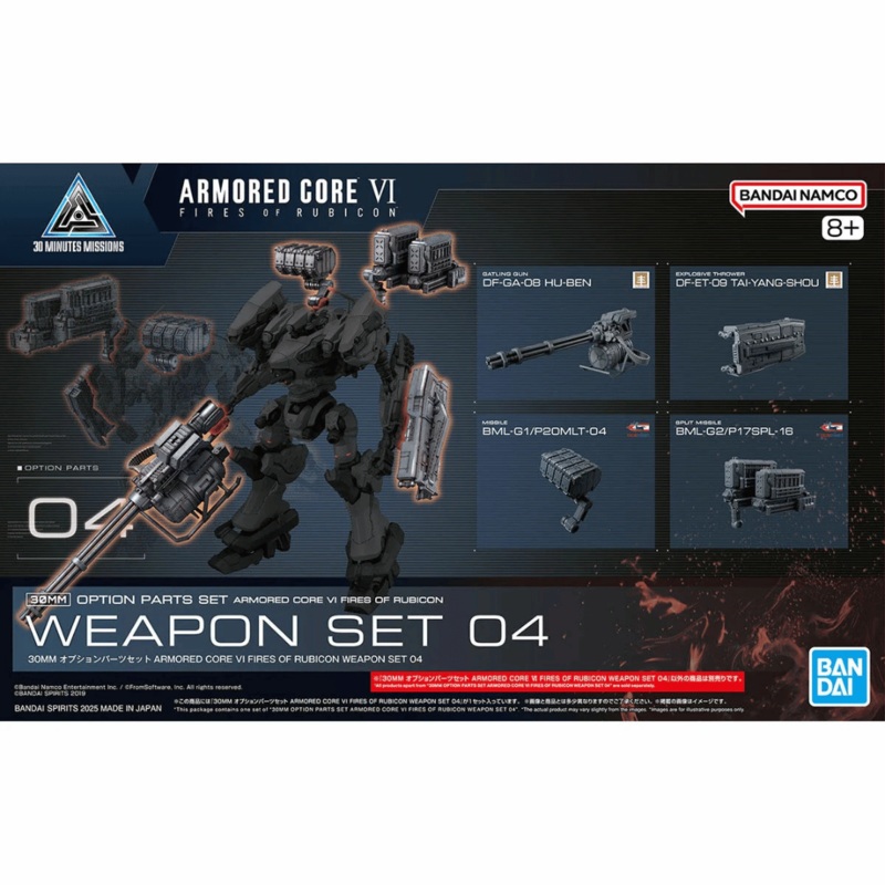 30MM Option Parts Set Armored Core VI Fires Of Rubicon Weapon Set 04 #5068354by Bandai