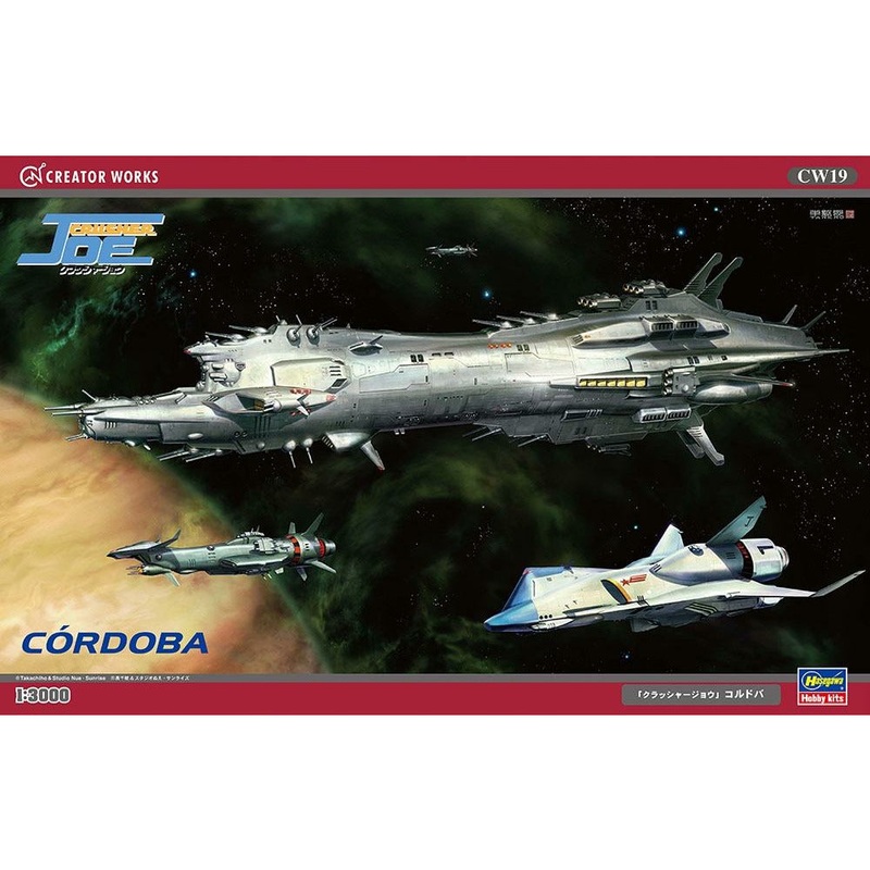 Cordoba 1/3000 Crusher Joe #64519 by Hasegawa