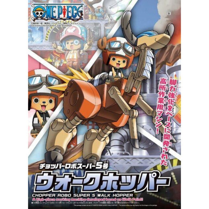 Chopper Robot – Walk Hopper #5055622 One Piece Model Kit by Bandai
