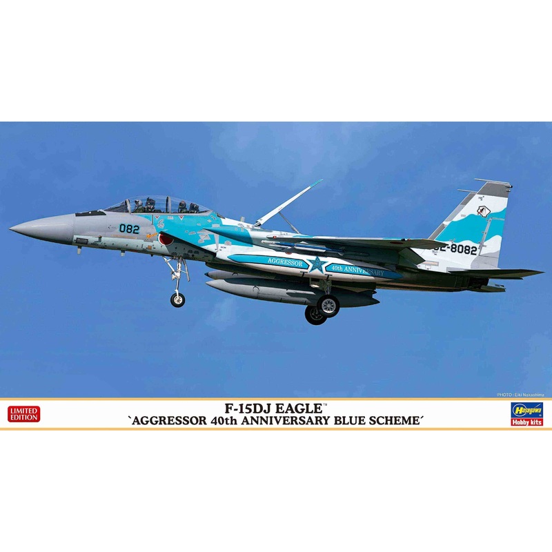 F-15DJ Eagle Aggressor 40th Anniversary Blue Scheme 1/72 #02403 by Hasegawa