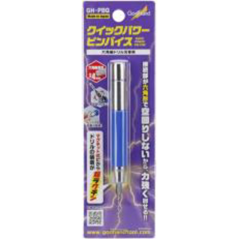 GodHand – Quick Power Pin Vise GH-PBQ
