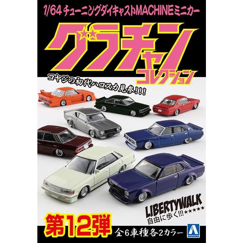 Grand Champion 1/64th Collection Car Mystery Assortment Part #12