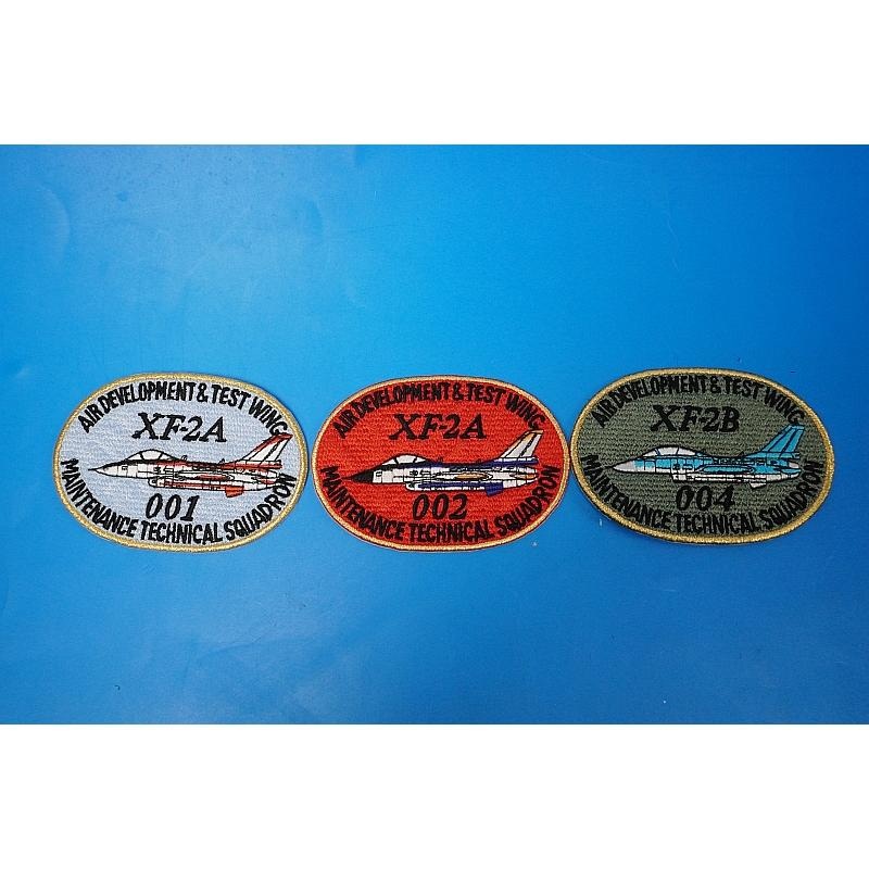Patch JASDF ADTW XF-2A & XF-2B EE01 EE02 EE04 3pirce set without hook and loop