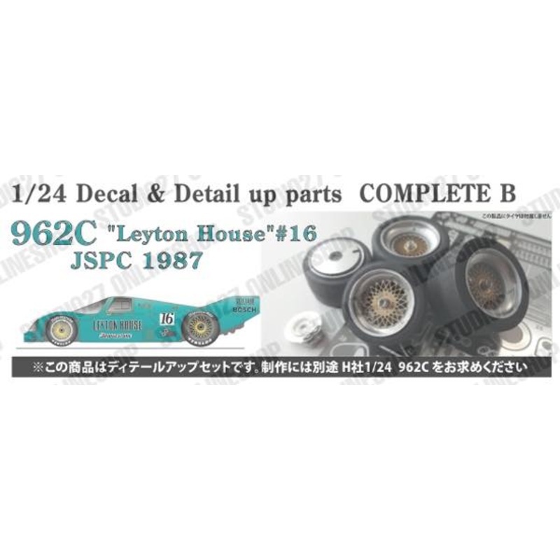 [ Back-order ] STUDIO27 CP24024 1:24 962C Leyton House #16 JSPC 1987 set for HASEGAWA [Decal&Parts]