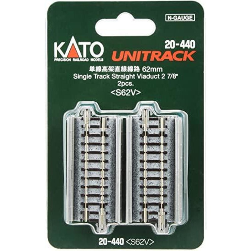 UniTrack N Single Track Straight Viaduct 2 7/8 2pcs