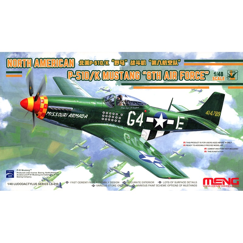 North American P-51d/K Mustang 8th Air Force 1/48 #LS-010 by Meng