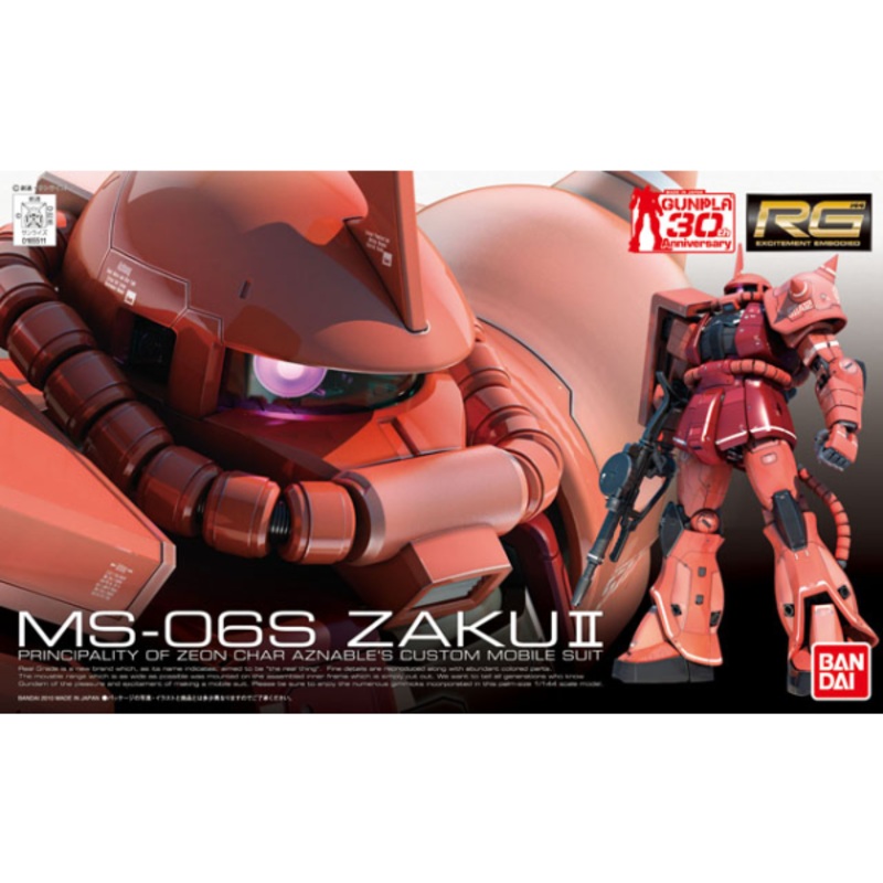 RG 1/144 #04 MS-06S Char’s Zaku II #5061595 by Bandai