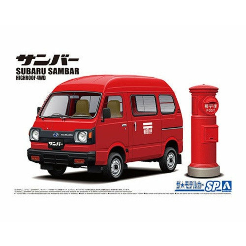 Subaru TT1 Sambar High-Roof 4Wd ’80 1/24 #5998 by Aoshima