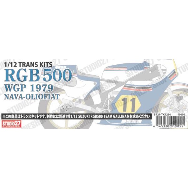 [ Back-order ] STUDIO27 TK1254 1:12 RGB500 NAVA OLIO FIAT WGP 1979 for TAMIYA [Conversion Kit]