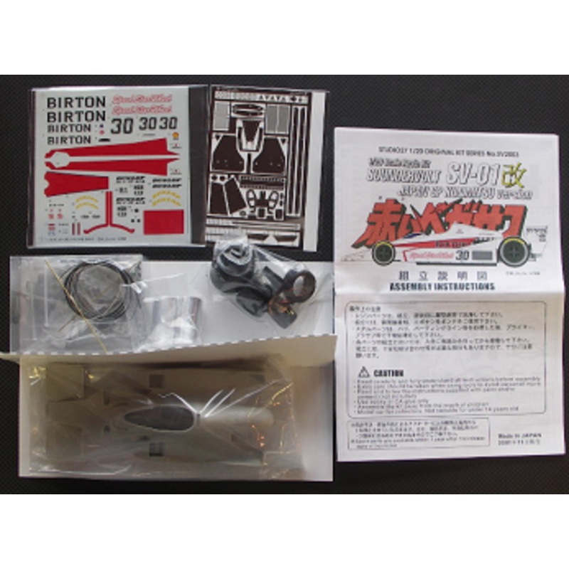 [ Back-order ] STUDIO27 SV2003 1:20 Sounder Volt SV01 Kai REV. KUNIMITSU Japan GP Multimedia Kit