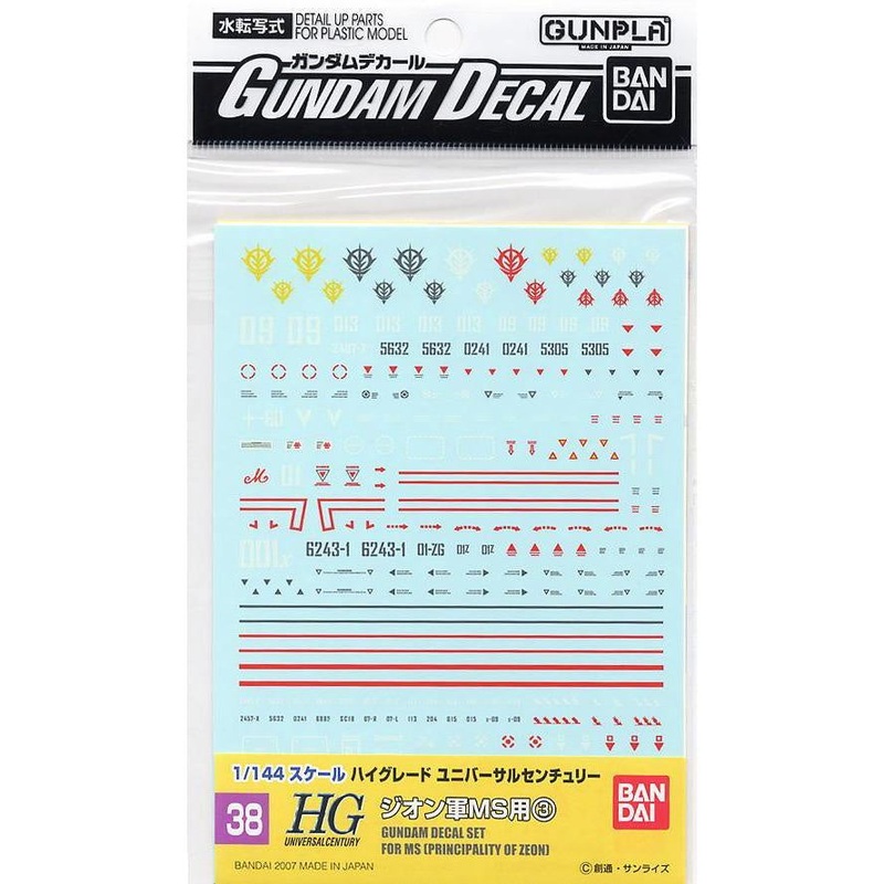 Gundam Decal 38 – Principality of Zeon (5)