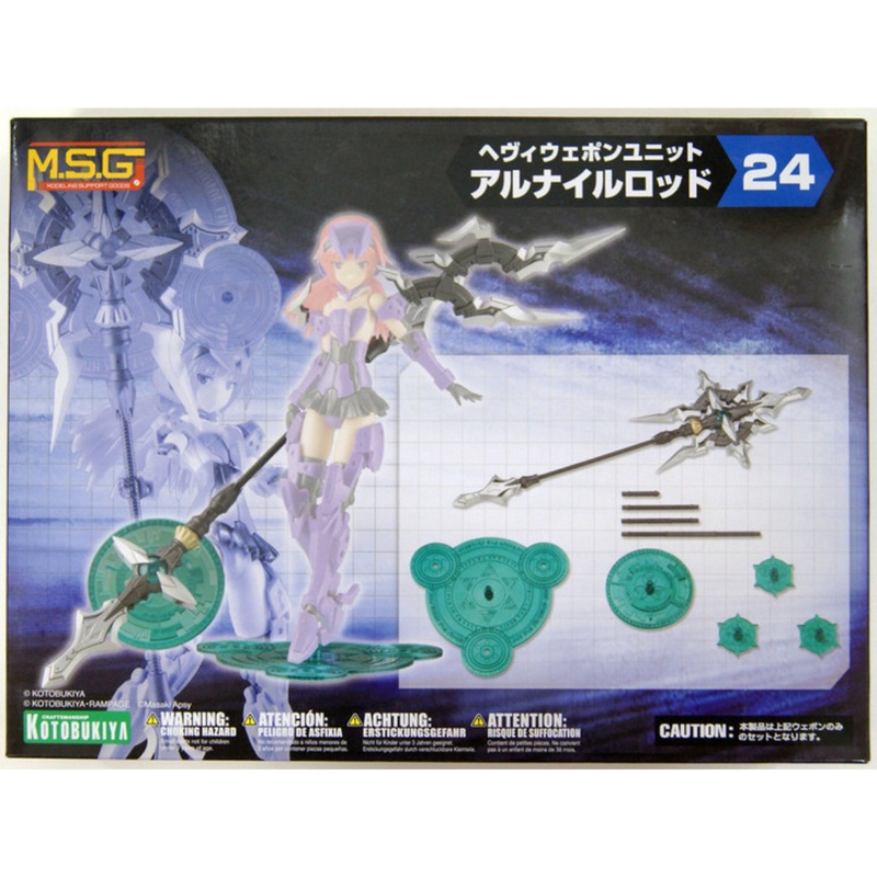 MSG Heavy Weapon Unit 024 – Alnair Rod #MH24 by Kotobukiya