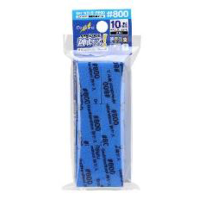 GodHand Kamiyasu – Sanding Stick #800 -10mm