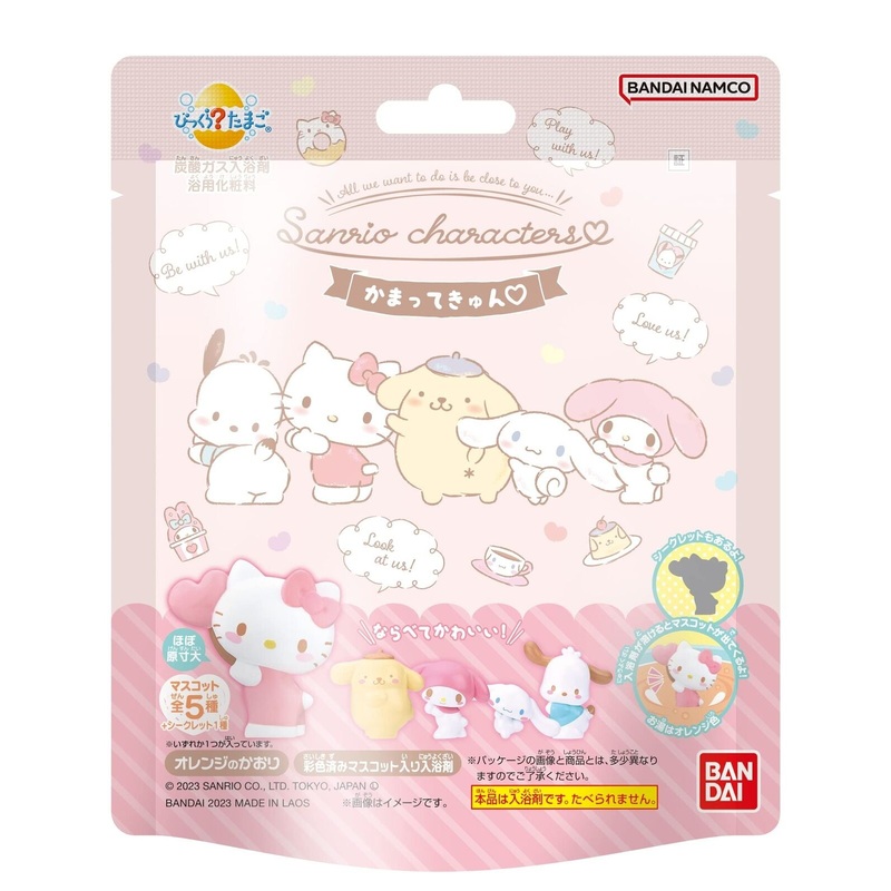 Sanrio Bath Bomb Kamatte Kyun Sanrio