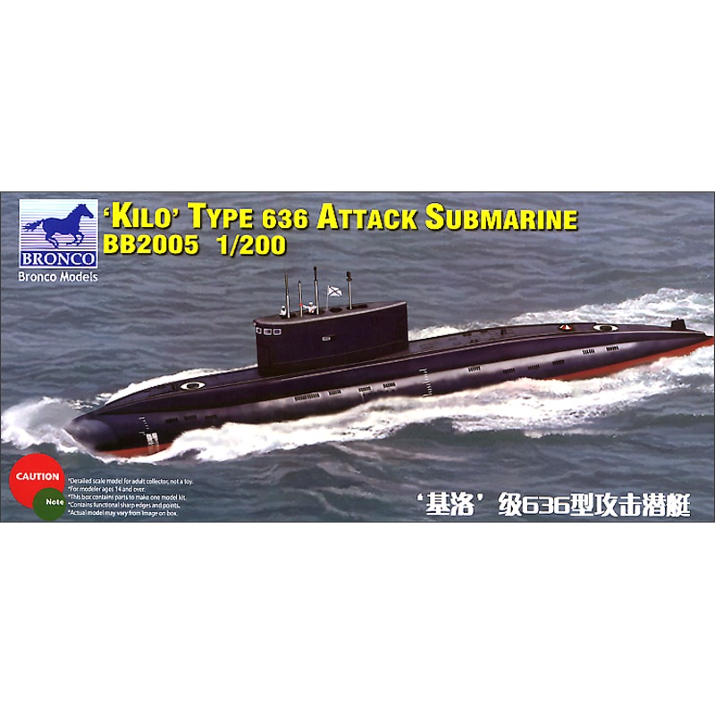 Attack Sub Kilo type 636 1/200 Model Submarine Kit #BB2005by Bronco