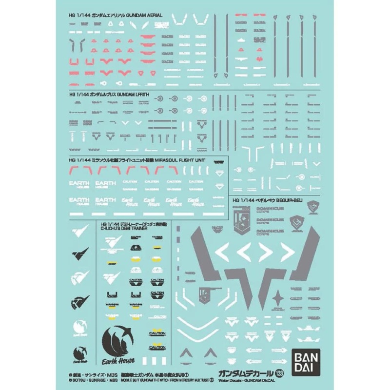 Gundam Decal GD133 – 1/144 Multiuse 1 Mobile Suit Gundam: The Witch from Mercury