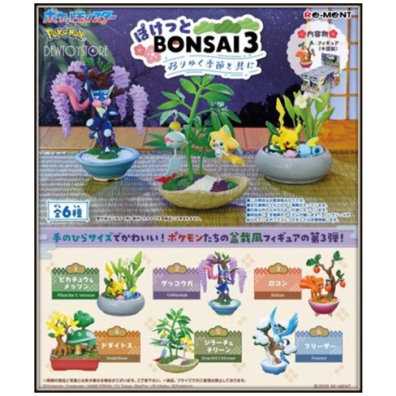 Pokemon Bonsai 3 – The Changing Seasons (1 Random Blind Pack)