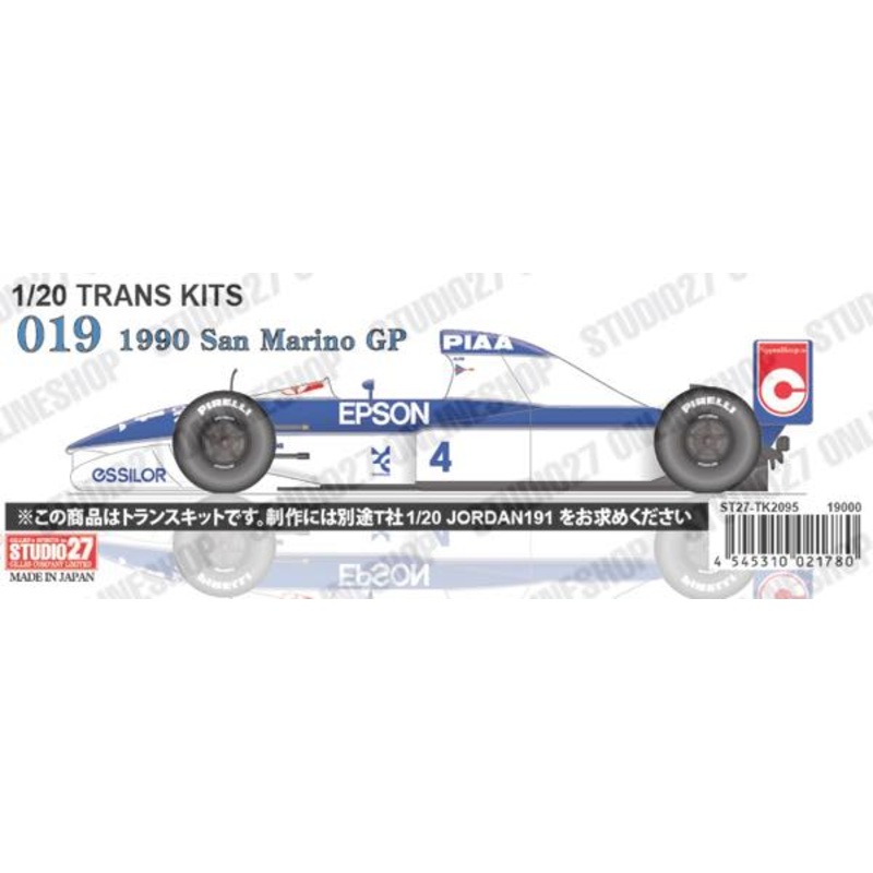[ Back-order ] STUDIO27 TK2095 1:20 019 San Marino forTAMIYA20032 Conversin Kit