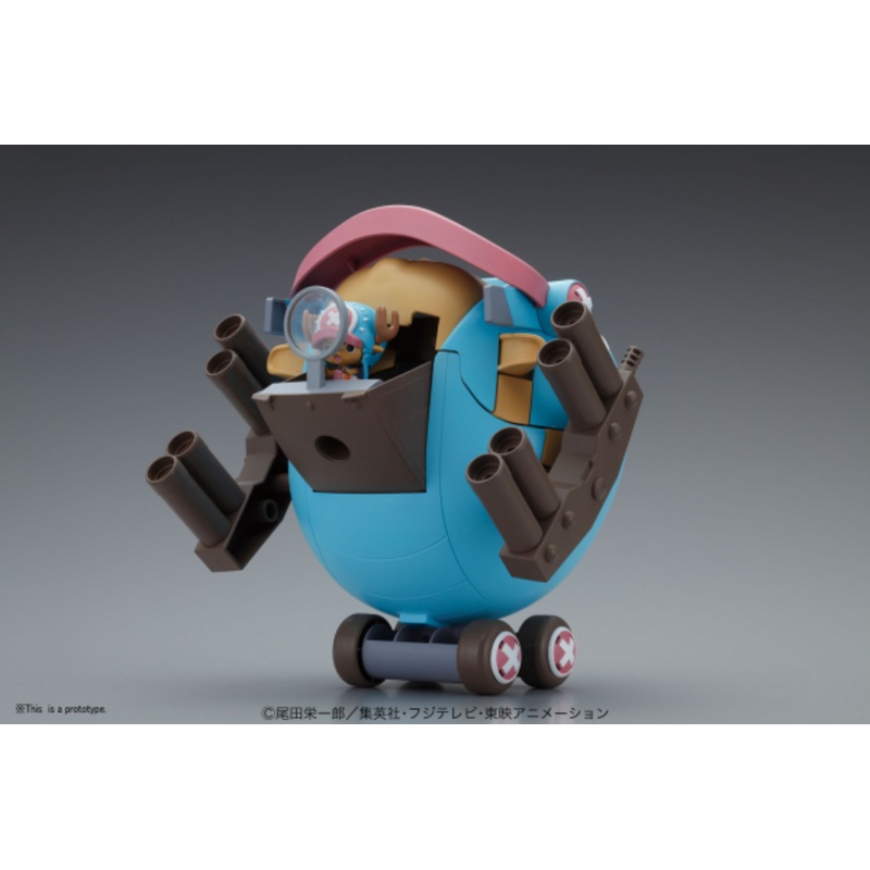 Chopper Robo Super 1 Guard Fortress #5055723 One Piece Model Kit by Bandai