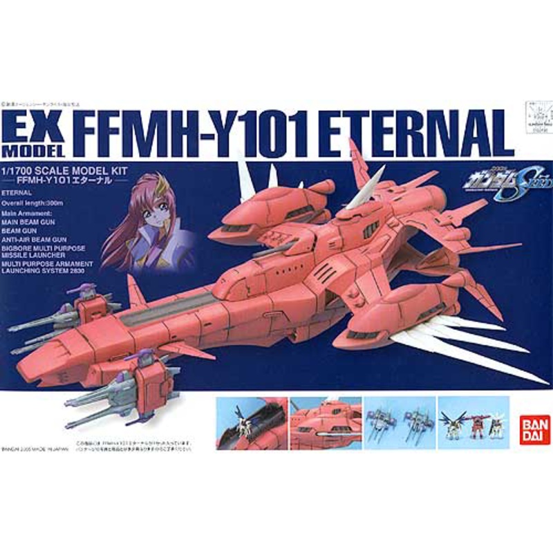 Gundam Seed Ex Model 21 Eternal #0132135 by Bandai