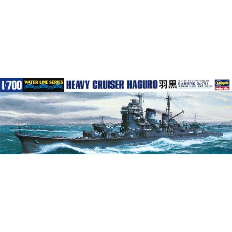 IJN Heavy Cruiser Haguro 1/700 #49335 by Hasegawa
