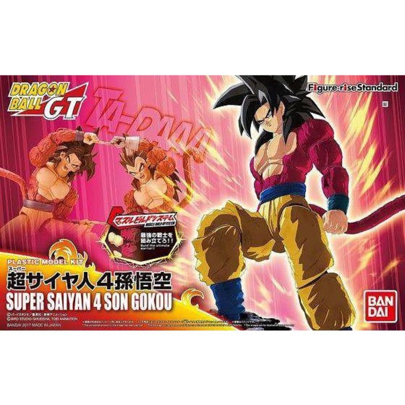 Super Saiyan 4 Son Goku – Figure-rise Standard #0214497 Dragon Ball Action Figure Model Kit by Bandai