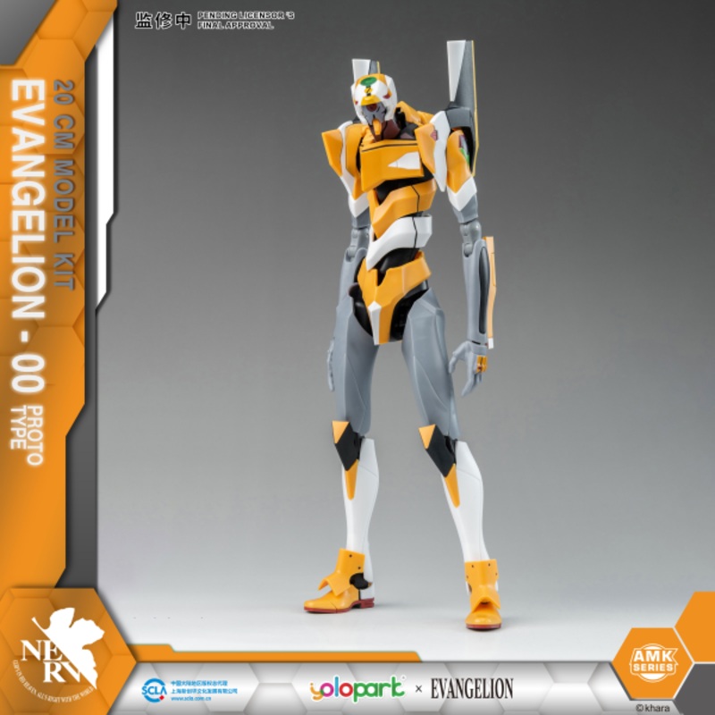 Evangelion : Amk Series Eva-00 Proto Type