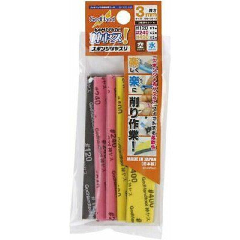 GodHand Kamiyasu – Sanding Stick 3mm Assortment Set A