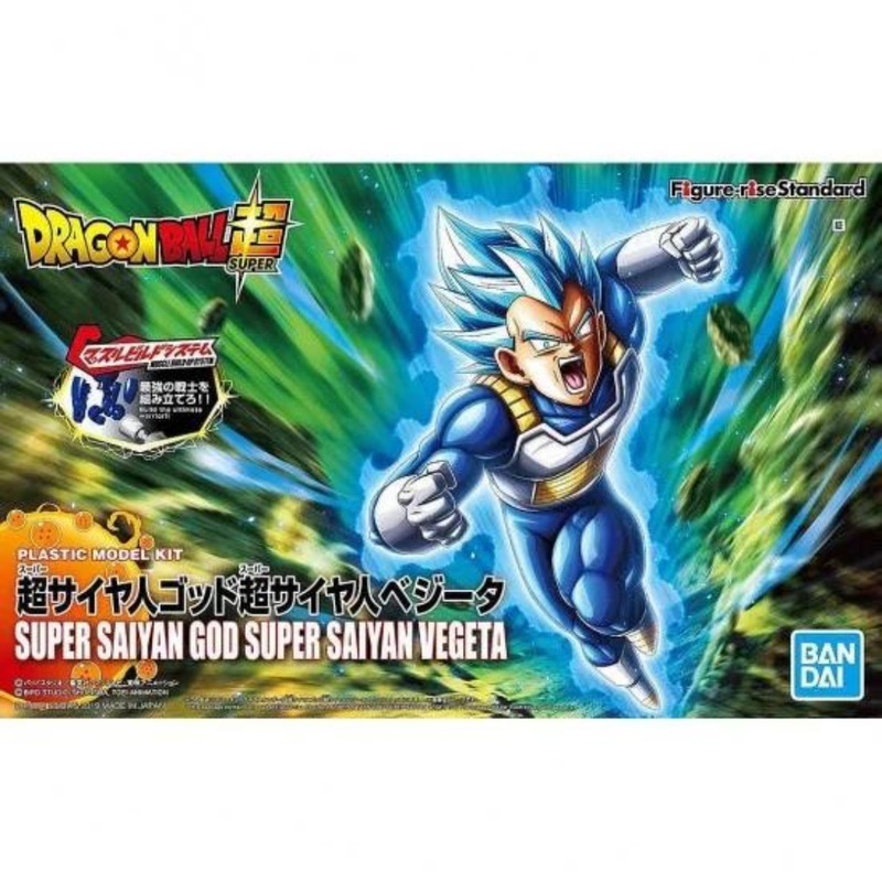 Super Seiyan God Vegeta – Figure-rise Standard #5058227 Dragon Ball Action Figure Model Kit by Bandai