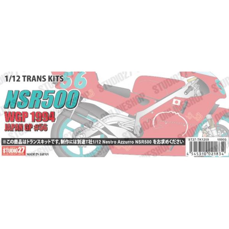 [ Back-order ] STUDIO27 TK1259 1:12 NSR500 Japan GP #56 1994 Conversion Kit